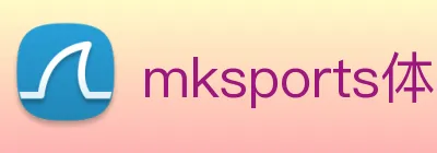 mksports体育赛事直播 logo